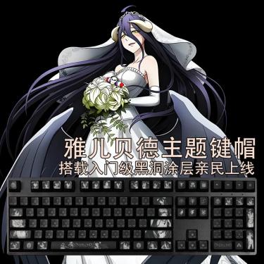 Imagem de Albedo Backlit Keyboard Key Caps  PC Revestimento para Logitech G512  G610  Razer BlackWidow