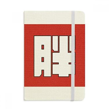 Imagem de Caderno de personagens chineses Fat China oficial de tecido rígido diário clássico