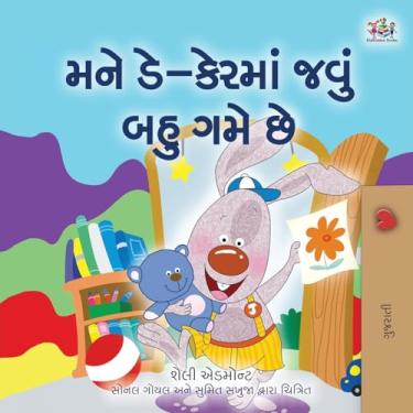 Imagem de I Love to Go to Daycare (Gujarati Book for Kids)