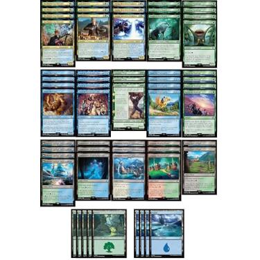 Imagem de Final Fantasy Magic The Gathering Deck - Simic Town Ramp - Blue Green - Very Powerful - Modern Legal - Custom Built - 60 Card MTG!