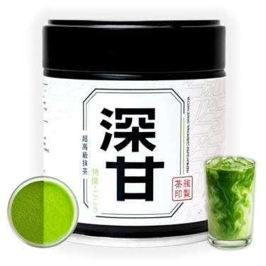 Imagem de CHAZOKU Gokou 35 g Lata Matcha Chá Verde em Pó - Cultivar Único - Grau Super Cerimonial - Pedra Moída - Chá Japonês Tradicional - Fresco de Quioto, Japão