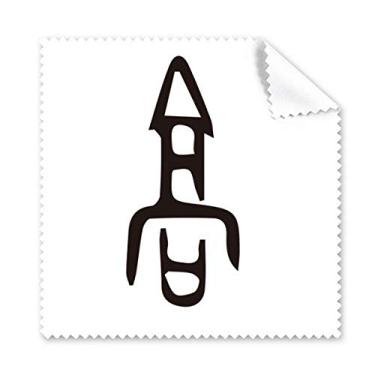 Imagem de Bone Inscription Chinês Sobrenome Personagem Gao Pano de Limpeza Tela de Telefone Limpador de Óculos 5 peças