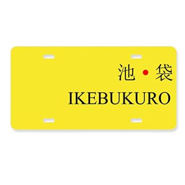 Imagem de DIYthinker Ikebukuro Nome da cidade japonesa Bandeira do sol vermelho placa de carro decoração de aço inoxidável
