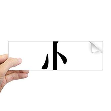 Imagem de DIYthinker Componente de personagem chinês Shu adesivo retangular para para-choque notebook decalque de janela