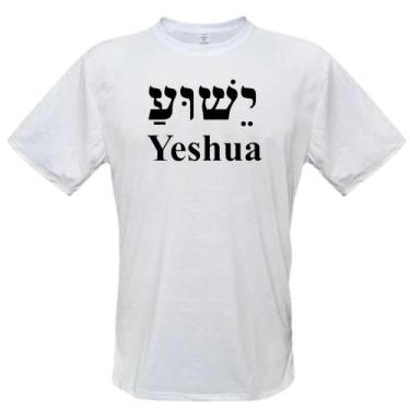 Imagem de Camiseta Branca Yeshua Em Hebraico