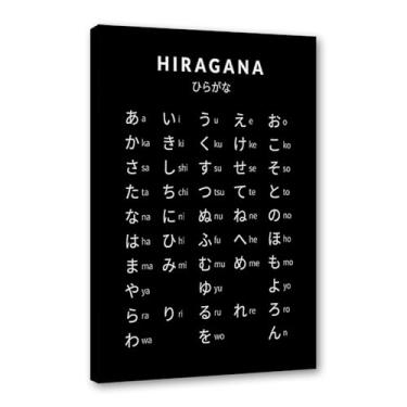 Imagem de Pôster do gráfico do alfabeto japonês Hiragana Katakana preto e branco pintura em tela educação aprender impressões escritório sala de aula decoração (SKU14,20.3x30.5 cm = (20x30cm), emoldurado (tela