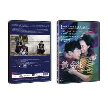 Imagem de Tomorrow is Another Day (filme vencedor do prêmio HK 2017, legendas em inglês, todas as regiões) [DVD]