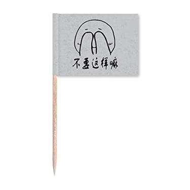 Imagem de Sinalizadores de palito de desenho animado com rosto de bate-papo FacePalm