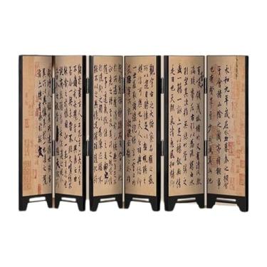 Imagem de Kuntesetty Mini Decoração de Desktop de Tela Dobrável Chinesa 3,9x8,6 Polegada 6 Divisor de Painel para Veneno de Negócios, Style a, Tamanho real