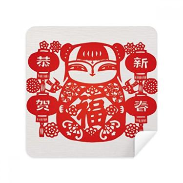 Imagem de Red Girl – Lenço de limpeza de tela de tecido de camurça com corte de papel, 2 unidades