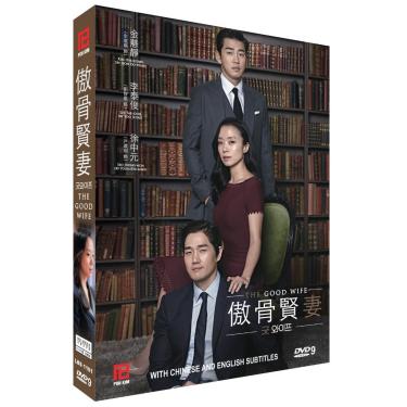Imagem de The Good Wife (PK Drama Coreano, Legendas em Inglês, Todas as Regiões) [DVD]