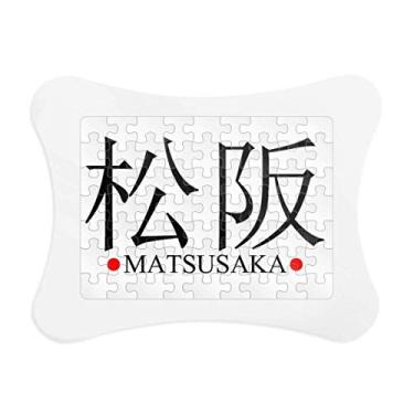 Imagem de Matsusaka moldura de quebra-cabeça bandeira do sol vermelho nome da cidade japonesa decoração de imagem quebra-cabeça ornamento de jogo