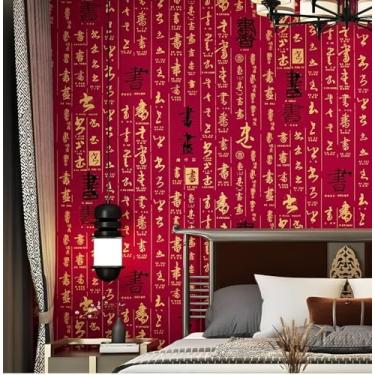 Imagem de Papel de parede moderno chinês caligrafia e pintura retro papel de parede não autoadesivo PVC material impermeável sala de estar estudo sala de chá adesivo de fundo zen caracteres vermelhos e pretos