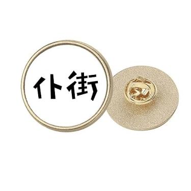 Imagem de Citação chinesa Game Over Art Deco Fashion Round Metal Golden Pin Broche Clip, Medium, não aplicar