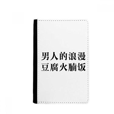 Imagem de Citação chinesa Romance Of Man Passaporte Notecase Burse Carteira Capa Cartão Bolsa, Multicolor