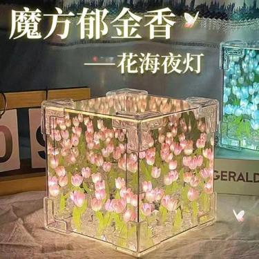Imagem de Lâmpada Tulip Ilimitada Balde Espelho Luz Noturna Decoração de Quarto Mesa Jantar e Sala Estar