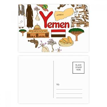Imagem de Cartão postal Yemen Love Heart Landscap Bandeira nacional conjunto de cartões postais de aniversário enviando cartão de agradecimento