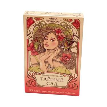 Imagem de Baralho De Oráculo Lenormand Romântico Em Russo, 10x6cm, Floral Art No