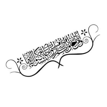Imagem de HEMOTON Adesivo Decorativo Stiker Decalque De Parede Adesivo Iaff Adesivo De Parede Religioso Adesivo Para Sala De Estar Parede Pegajosa Adesivos Decorar Muçulmano