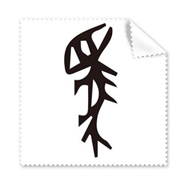 Imagem de Bone Inscription Chinês Sobrenome Personagem Ma Pano de Limpeza para Tela de Telefone Limpador de Óculos 5 peças
