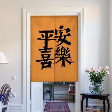 Imagem de Anlawu100 Cortina de cozinha cortina divisória de quarto cortina de porta japonesa noren cortina japonesa porta Feng Shui cortina de porta preta laranja 80 x 150 cm