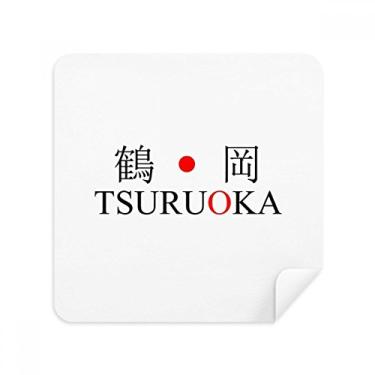 Imagem de Tsuruoka Cortina de sol vermelha com nome da cidade japonês, tecido de camurça, 2 unidades