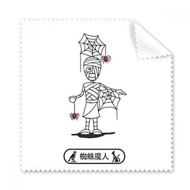 Imagem de Egito Múmia Halloween SpiderDevil Horus pano de limpeza para tela de telefone, 5 peças