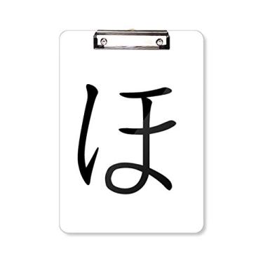 Imagem de Placa de apoio para prancheta Hiragana com personagem japonês Hiragana A4