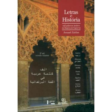 Imagem de Letras e história: mil palavras árabes na língua portuguesa - EDUSP, 3