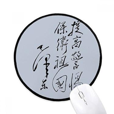 Imagem de DIYthinker Chairman Mao Calligraphy Sketch China Mouse Pad Desktop Office Tapete Redondo para Computador