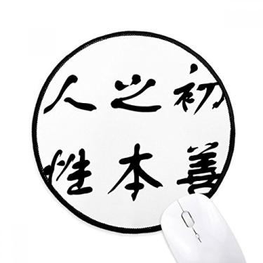 Imagem de Tapete de mouse masculino Nature is Good Desktop Office Tapete redondo para computador