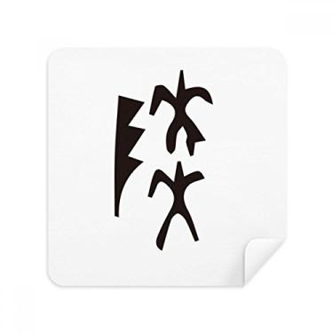 Imagem de Bone Inscription Chinese Sobrenome Personagem Lu Glasses Pano Limpador de Tela Tecido de Camurça Pacote com 2