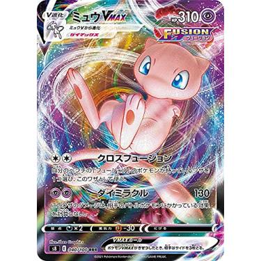 Imagem de Pokemon Mew VMAX 040/100 RRR 8s Fusion Arts Holo Card