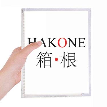 Imagem de Caderno de anotações com a bandeira do sol vermelha do nome da cidade japonesa Hakone