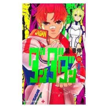 Imagem de Dandadan 11