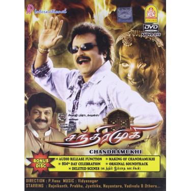 Imagem de Chandramukhi Collectors Edition - Conjunto de 2 discos com legendas em inglês [DVD]