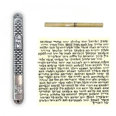 Imagem de Mezuzá feita à mão feita em Israel para porta 12,7 cm Home Bless Israel Jeweish Zinc Jeweish House Warming Gift Judaica Store Made in Israel Mezuzah Home Bless Israel Jeweish Zinc Jewish House (4)