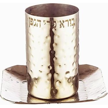 Imagem de Copo infantil contemporâneo de aço inoxidável com bandeja combinando "Borei Pri Hagafen" gravado