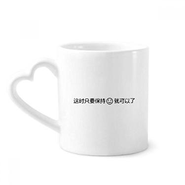 Imagem de Palavras chinesas que você só precisa manter sorrindo caneca café cerâmica copo de coração de vidro
