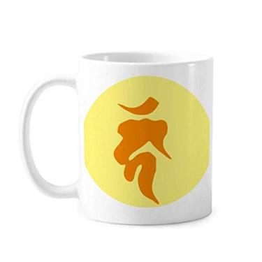 Imagem de Caneca de cerâmica com estampa de presunto em sânscrito da Culture Religion