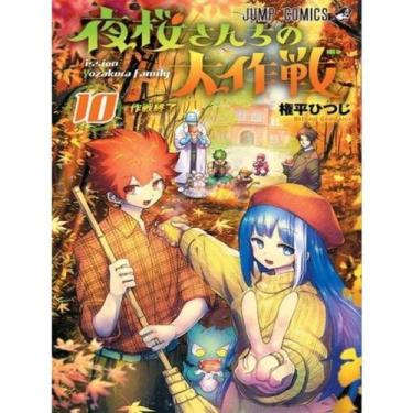 Imagem de Livro - Missão Família Yozakura - 10 - Panini