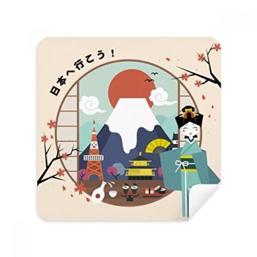 Imagem de Tecido de camurça para viagem local japonês, tecido de camurça, pacote com 2