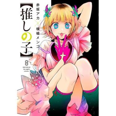 Imagem de Manga Oshi No Ko Minha Estrela Preferida Volume 8, Panini - Em Portugu