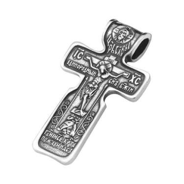 Imagem de Colar Masculino Vintage Com Pingente Cruz De Jesus Em Aço Inoxidável 3