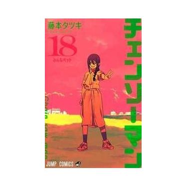 Imagem de Chainsaw Man Vol. 18 - Panini