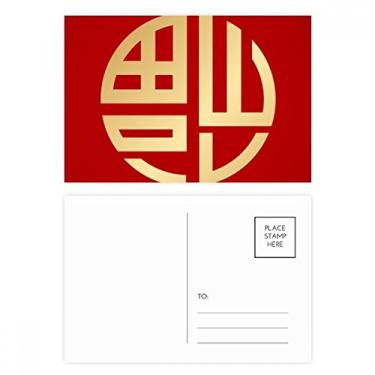 Imagem de Conjunto de cartão postal de aniversário com estampa de chinesa em ouro redondo