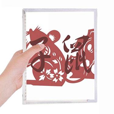 Imagem de Caderno de Ano Novo de Ratos Animal China Zodíaco Caderno de Folha Solta Recarregável Diário de Papelaria