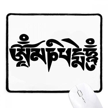 Imagem de Tapete de borracha para jogos com estampa de personagem sânscrito preto da Culture