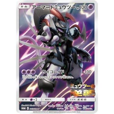 Imagem de Pokemon Card Armored Mewtwo 365/SM-P Promo Holo Japan Mint