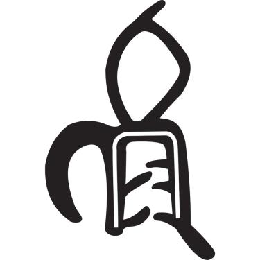 Imagem de Borracha Do Porta-Malas Gol Após 95